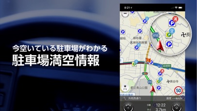 auカーナビ Powered by NAV... screenshot1