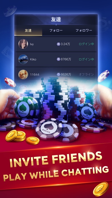 SunVy Poker Screenshot