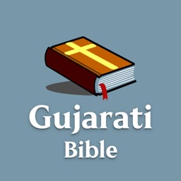 Gujarati Bible - Offline