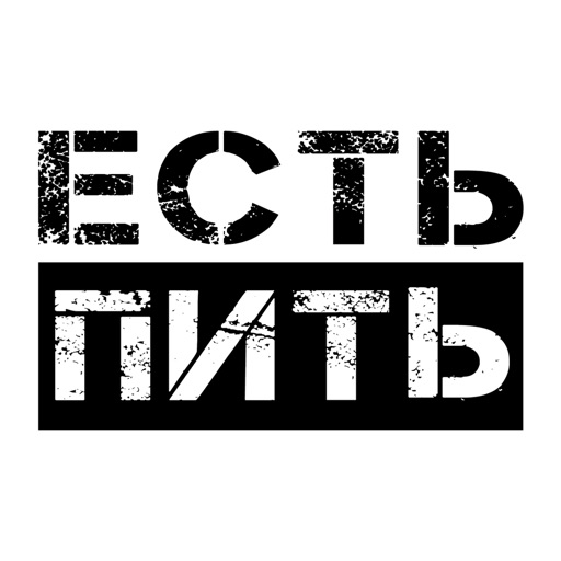 Есть&Пить | Нахабино