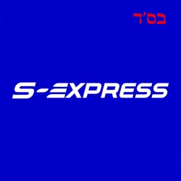 S-Express Minicabs