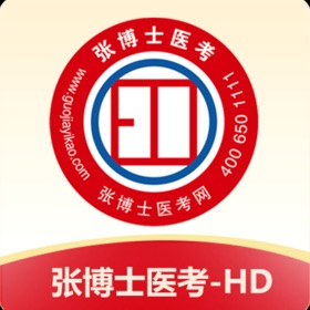 Snímky obrazovky (4) 张博士医考在线课堂-HD