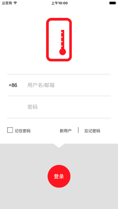 Screenshot #1 pour 西奥多热水器