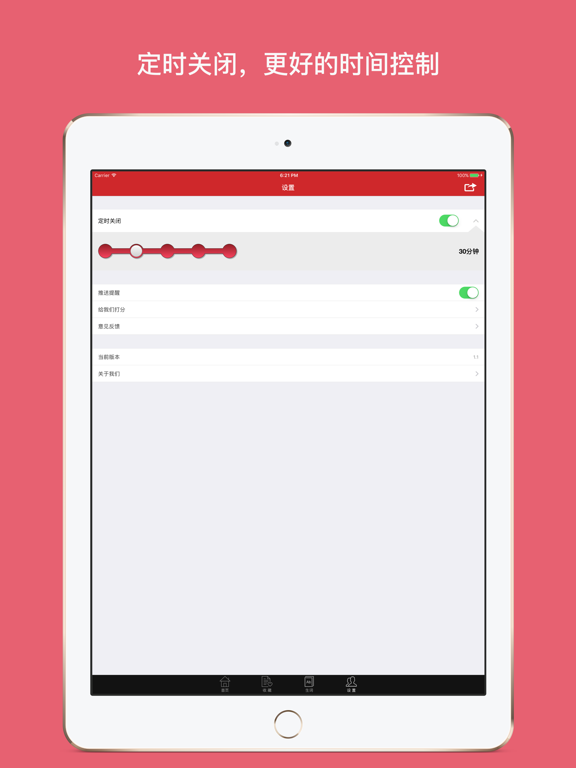 英语口语8000句 - 标准发音听力阅读语法音标学习有声资料 iPad screenshot 5 - Education app
