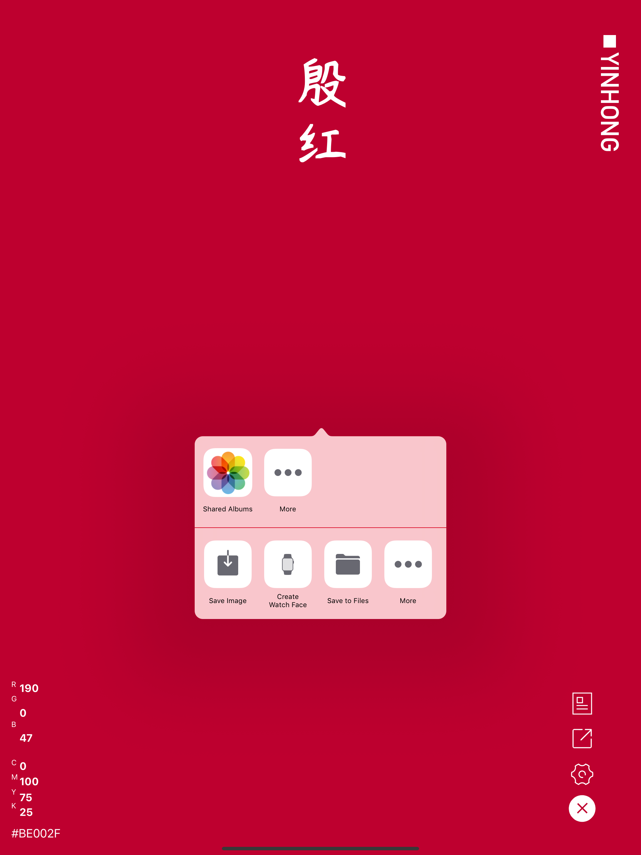 https://is1-ssl.mzstatic.com/image/thumb/Purple116/v4/bb/cf/73/bbcf7371-c20d-d40a-1e3a-5bdcc9701fe4/pr_source.png/2048x2732.png