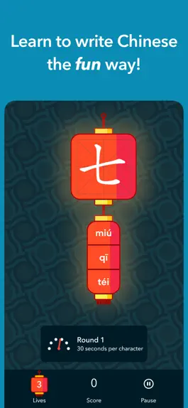 Game screenshot Chinese Writer for Educators mod apk