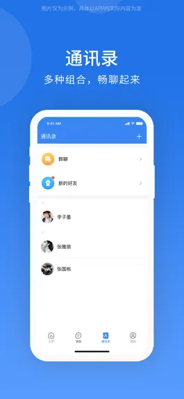 Game screenshot 海兽 mod apk