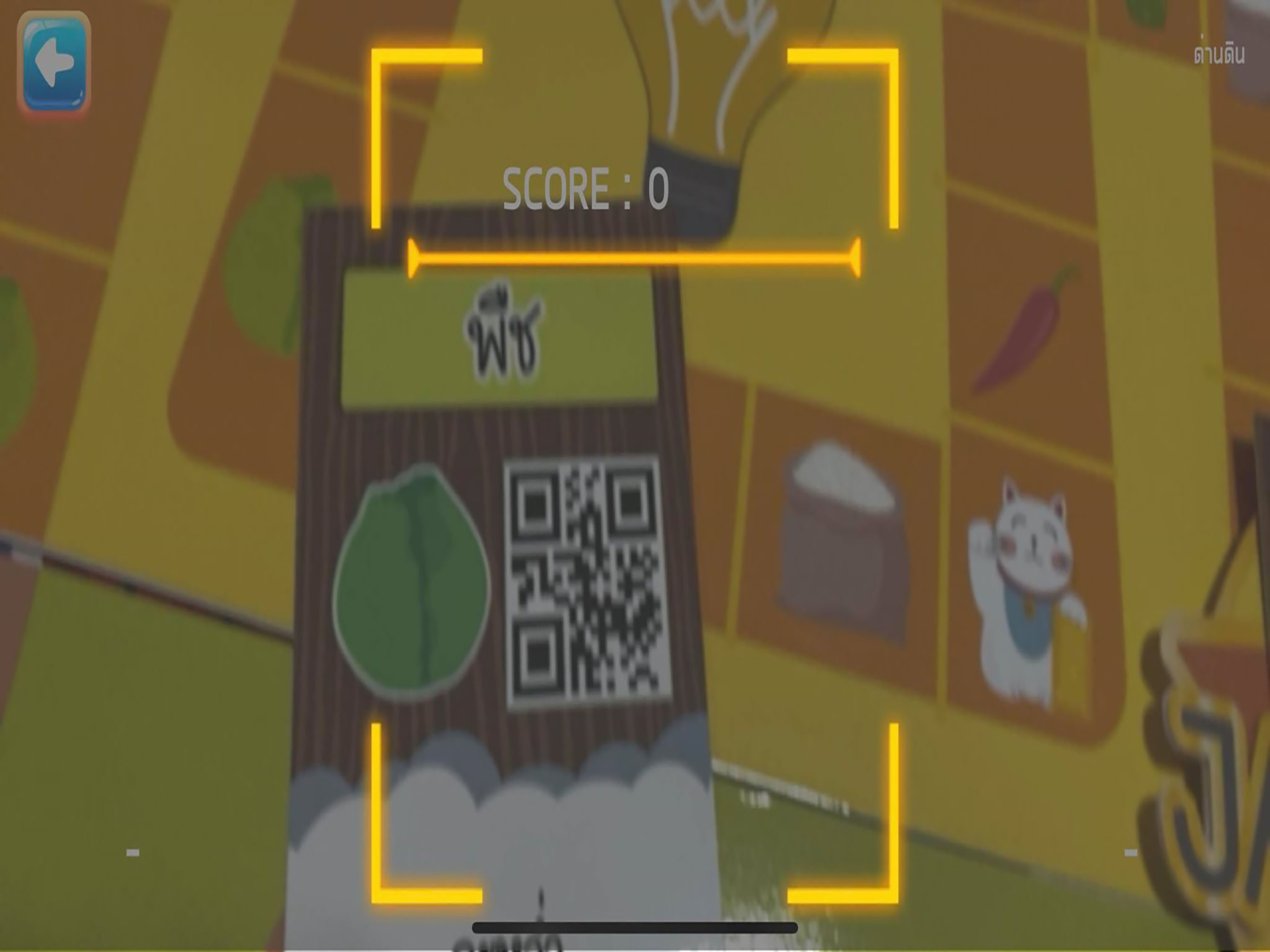 Smart Farm screenshot 8