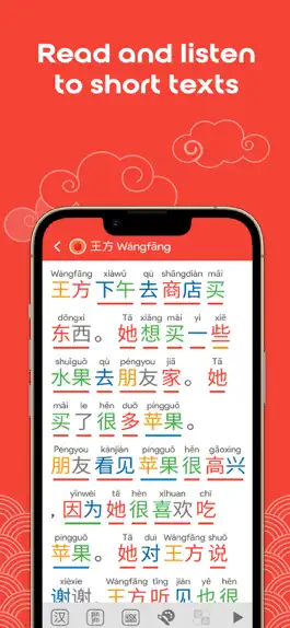 Game screenshot Learn Chinese HSK1 Chinesimple hack