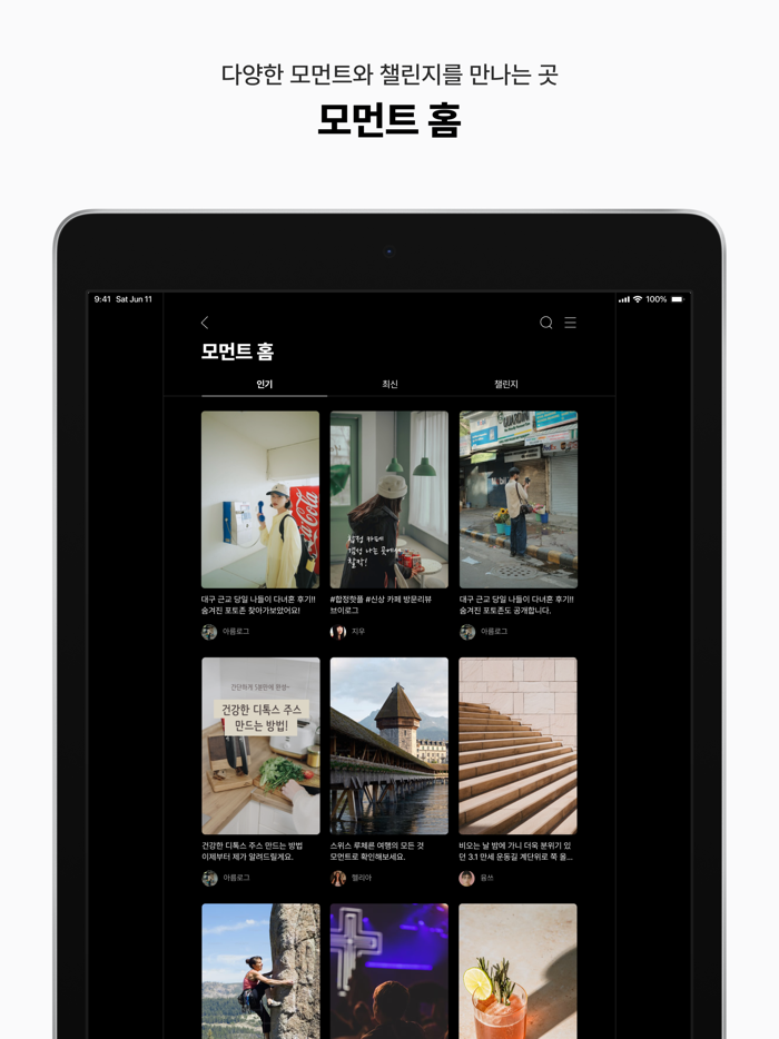 네이버 블로그 - Naver Blog