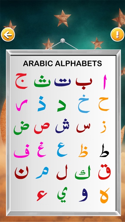 Learn alif ba ta screenshot-4