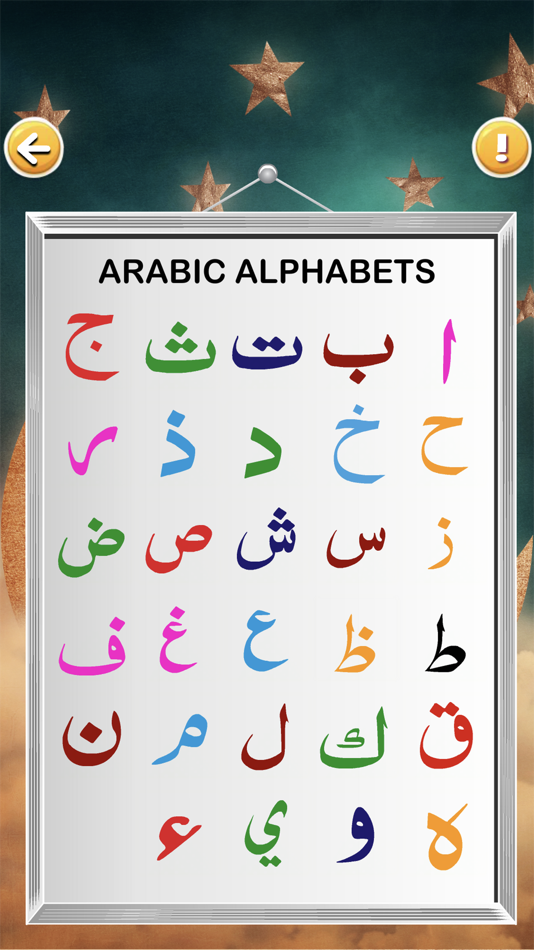 #5. Learn alif ba ta (iOS) 由: jabir Ali