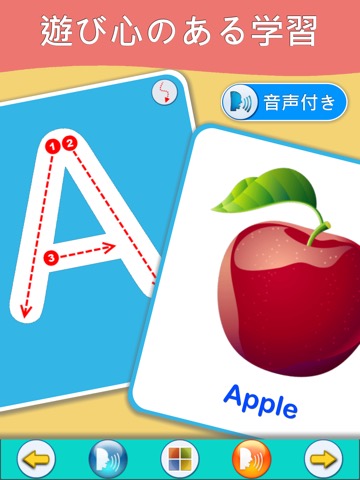 ABC アルファベット学習カードのおすすめ画像1