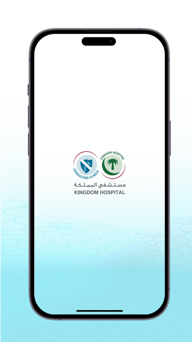 Kingdom Hospital Screenshot