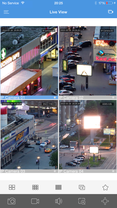 uMobile CCTV Screenshot