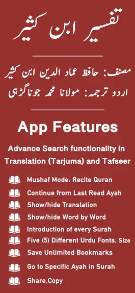 Game screenshot Tafseer ibn Kasser - Quran mod apk
