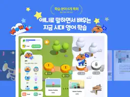 Game screenshot 21세기영어 - 페파피그 애니로 말하면서 배우는 영어 mod apk