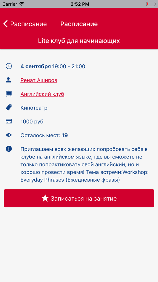 #3. Bigwig Language Center (iOS) 由: Tallanto