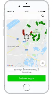 ТАКСІ ШАНС iphone screenshot 1