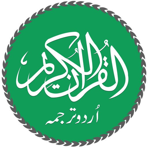 Urdu Quran with Translation icon