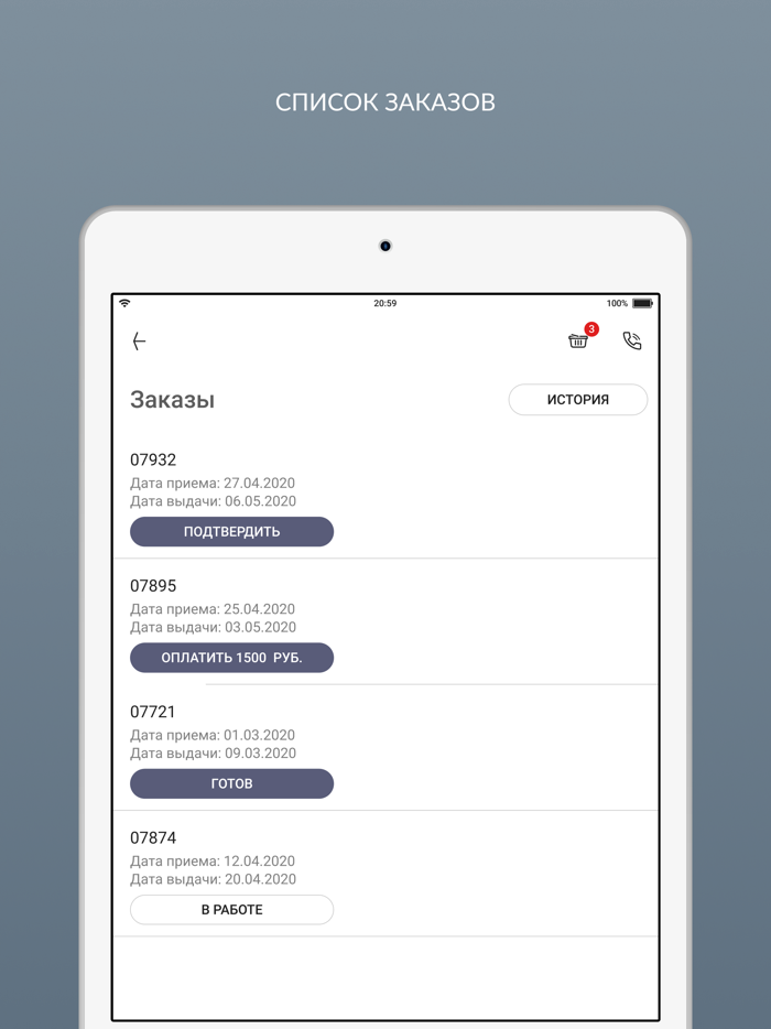 Химчистка Firbi