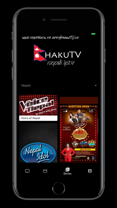 hakuTV Screenshot