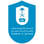 KSU Student App Contact