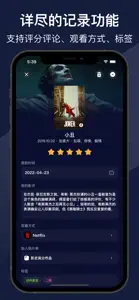 Apollo-记录你的影视生活 screenshot #5 for iPhone