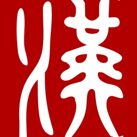 螢幕擷取畫面 (1) 云上武汉
