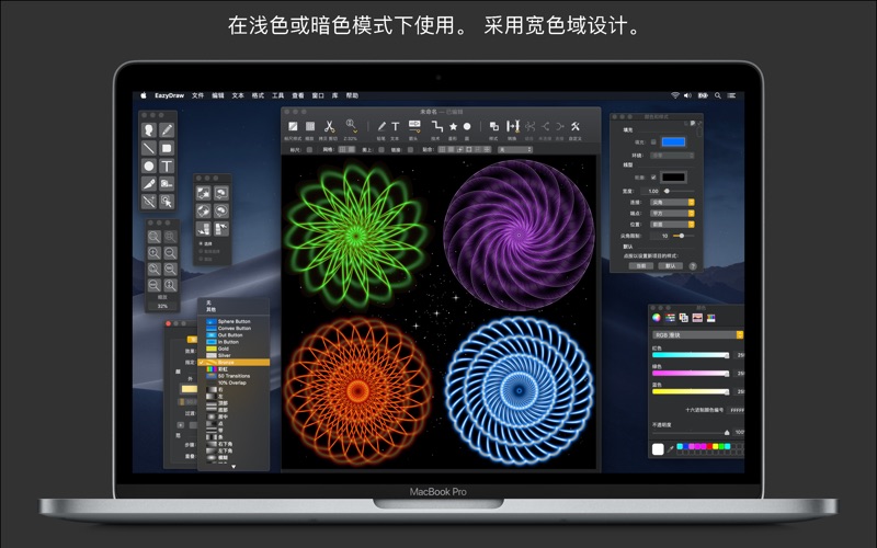 EazyDraw screenshot