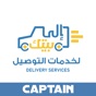 Ela Baitek Captain app download