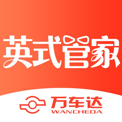 万车达logo