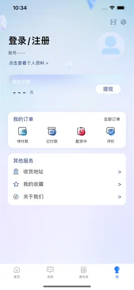 Game screenshot 千喜惠 hack