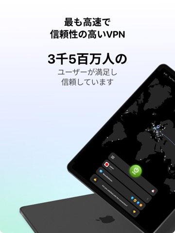 KeepSolid VPN Unlimitedのおすすめ画像1