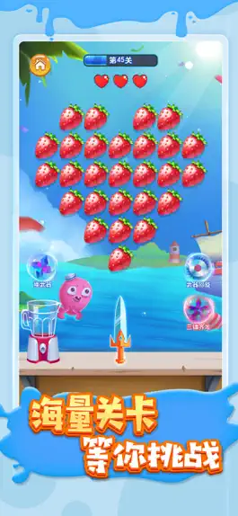 Game screenshot 切水果 - 经典版切西瓜游戏 apk