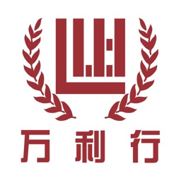 WLH 万利行