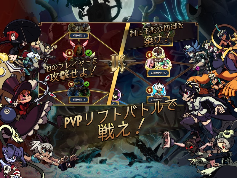 Skullgirls: Fighting RPG screenshot 10