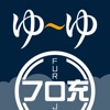東京都浴場組合公認アプリ