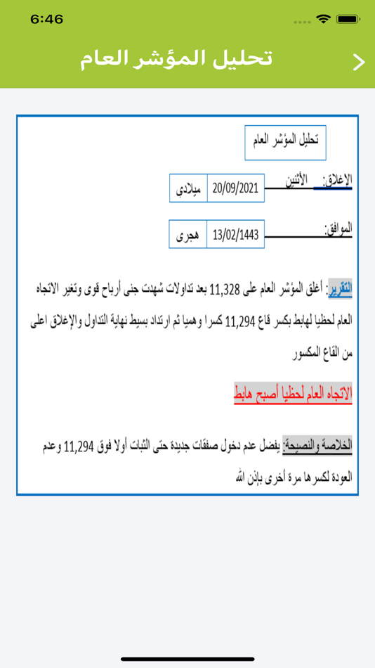 #4. Charty (iOS) Podle: Ahmed Mahmoud