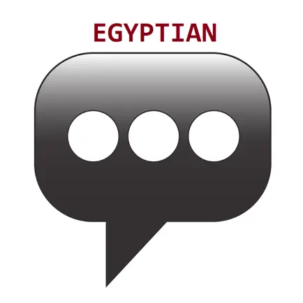 Egyptian Phrasebook Читы