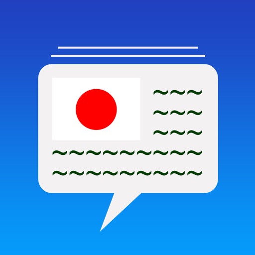 Japanese Phrase Book Learn