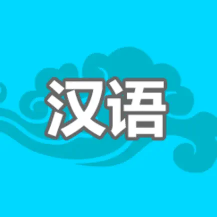 Read Chinese - Learn Mandarin Cheats