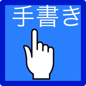 螢幕擷取畫面 (2) Handwritten notes