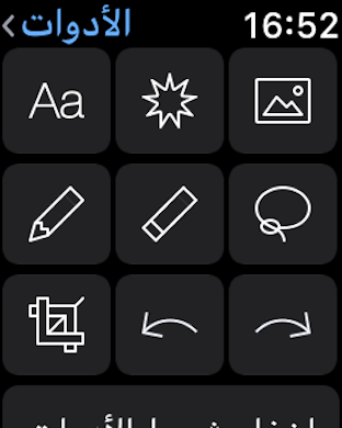 https://is1-ssl.mzstatic.com/image/thumb/Purple116/v4/bd/08/e3/bd08e341-8dfb-6e1f-22ef-df07c79e4a38/pr_source.png/312x390.png