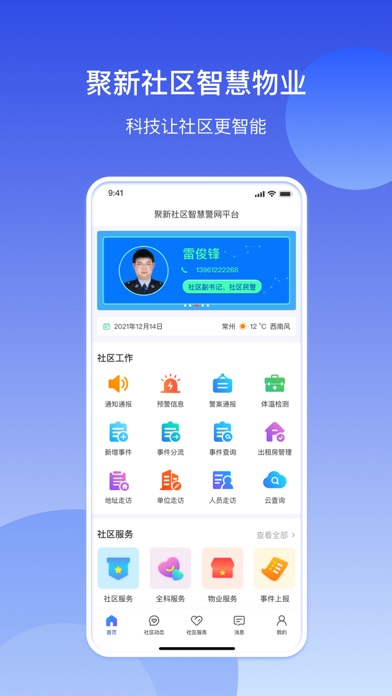 ZAJY Screenshot
