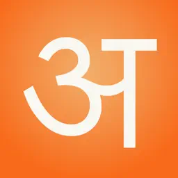 Hindi Alphabet app icon