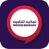 Tamkeen Mobile - FIS Solutions