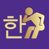 Dyglot Korean icon