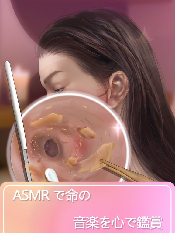 ASMR Simulator-Makeover&Relaxのおすすめ画像4