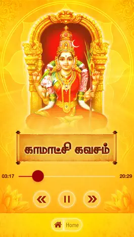 Game screenshot Kanchi Kamakshi hack